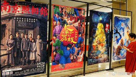 《南京照相館》單日票房過(guò)億