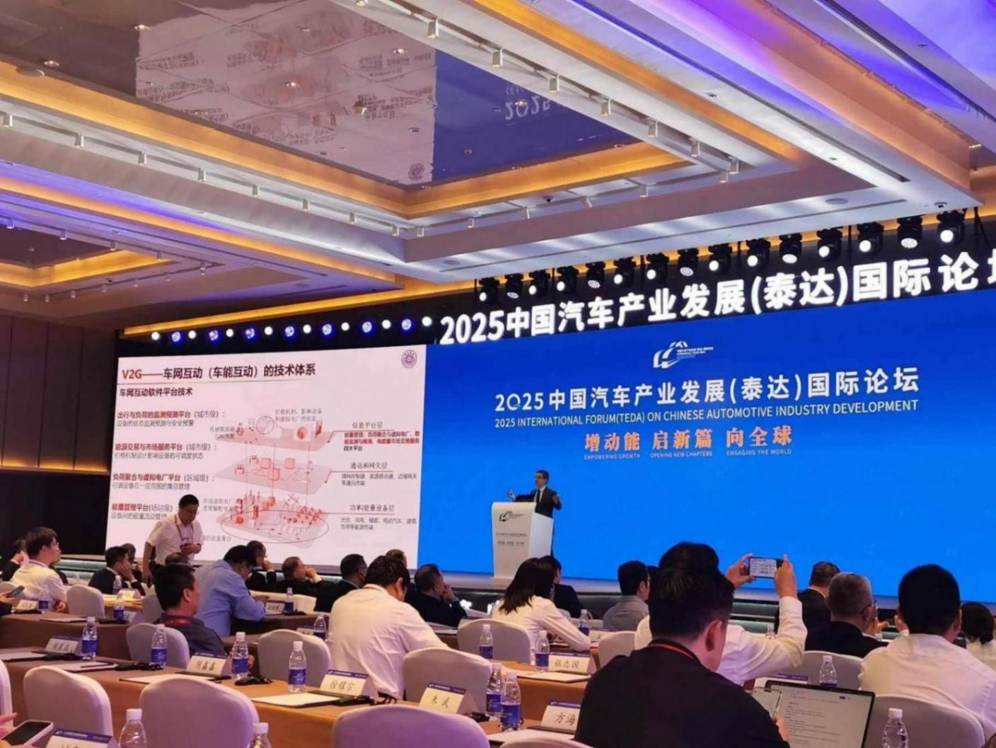 清華大學歐陽明高:電動汽車未來或免費充電,車網互動促儲能“炒電”新可能