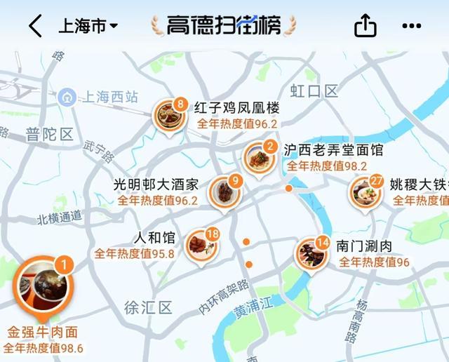 小紅書高德抖音入局挑戰美團,上海成本地生活“必爭之地”