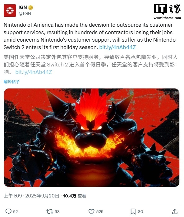 任天堂將客服工作外包至南美,約 200 名美國長期合同工失業 圖片