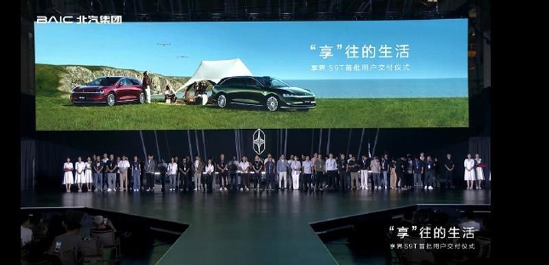 享界S9T正式開(kāi)啟交付 售價(jià)30.98萬(wàn)元起 圖片