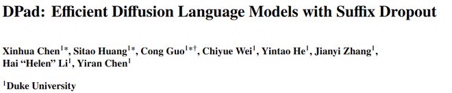 免訓練加速61倍!陳怡然團隊新作DPad:僅關注「彩票token」