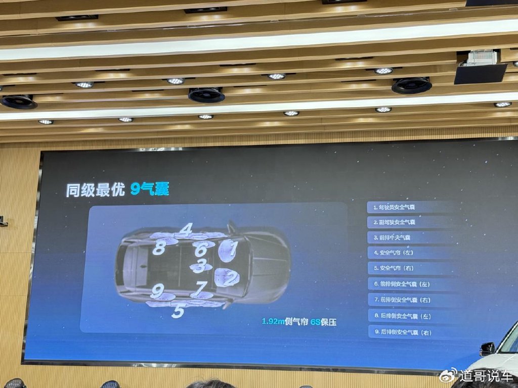 在看不見的地方死磕安全與耐久 EO羿歐想當15萬級的“老實人”