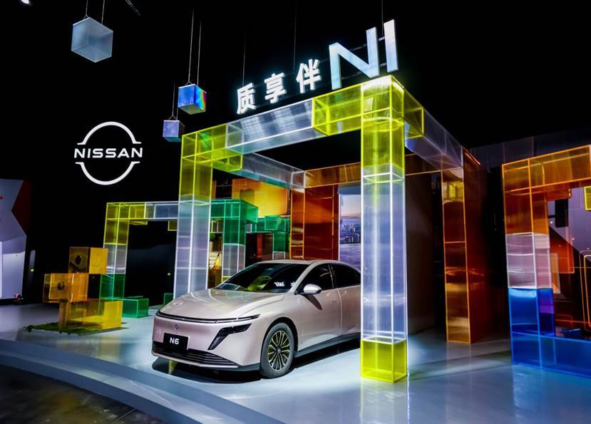 日產(chǎn)中國四十周年慶典啟幕,兩款新車首發(fā)引領(lǐng)電驅(qū)智能化轉(zhuǎn)型