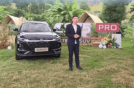 7座布局 長安CS75PRO煥新上市,售7.59萬起