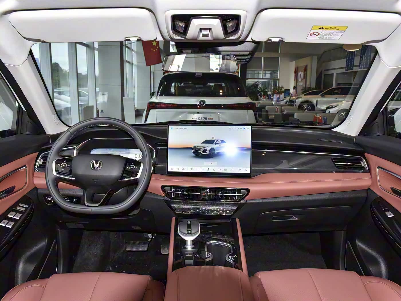 7座布局 長安CS75PRO煥新上市,售7.59萬起