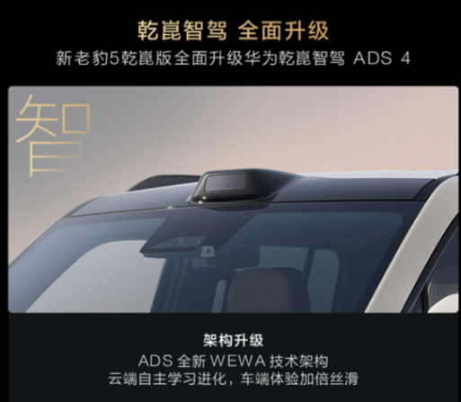 純電續航升級至210km!方程豹豹5長續航版上市:26.98萬起 圖片