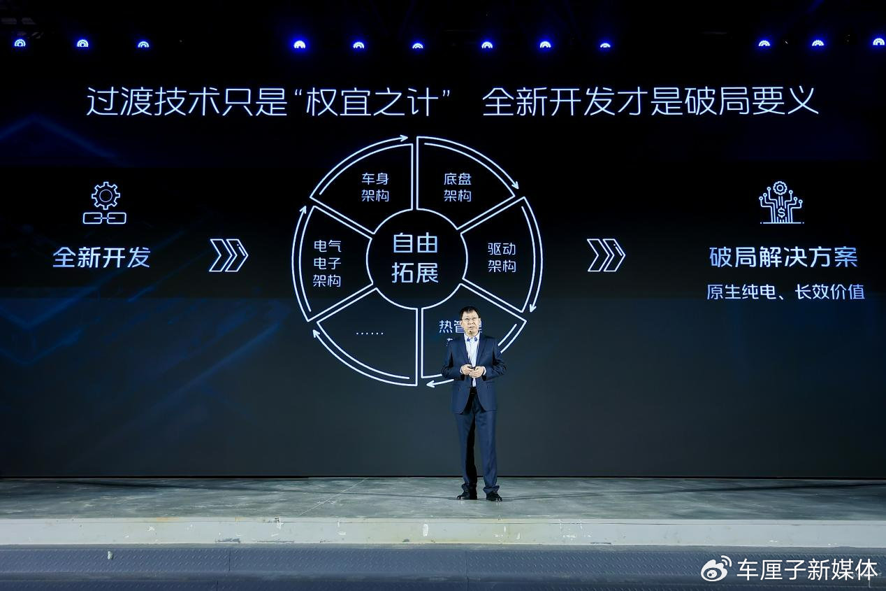 福田啟明星,讓輕卡正式告別“油改電”!