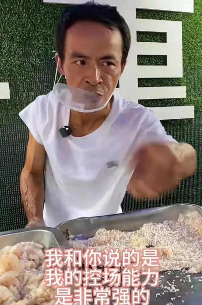 現象級網紅“雞排哥”開啟全國巡炸,南京站代排費高達200元