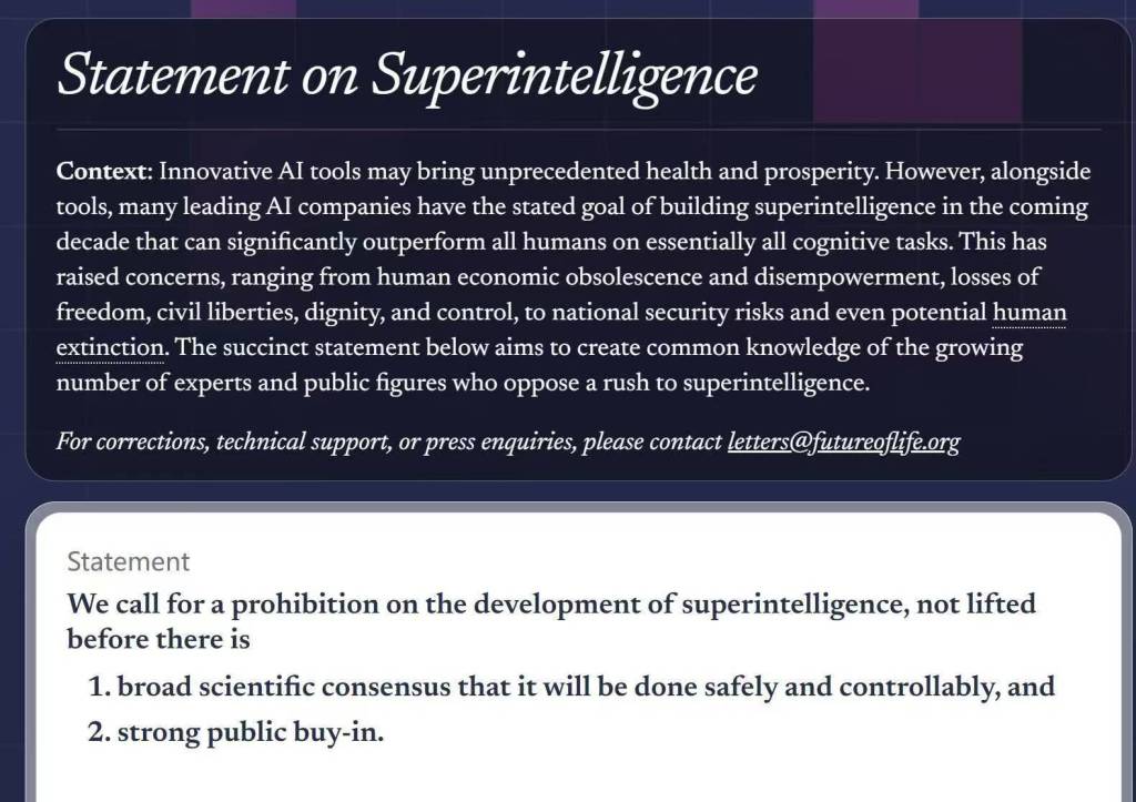 超三千名海內外科技領袖聯名呼吁暫停開發“超級智能”