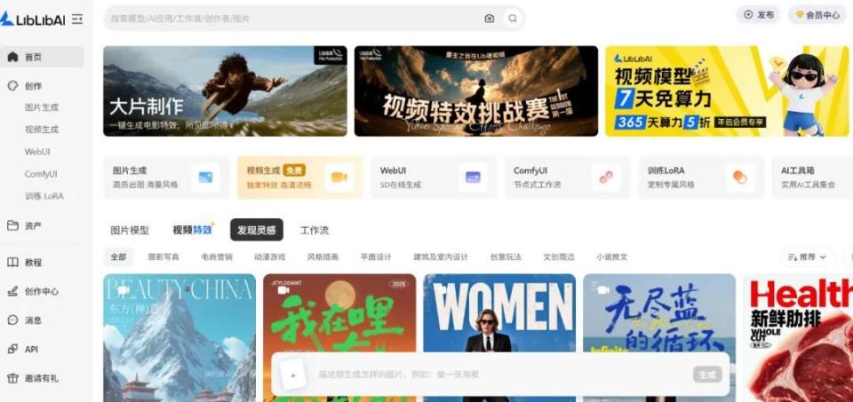 90后字節高管,自立門戶募資9億 圖片