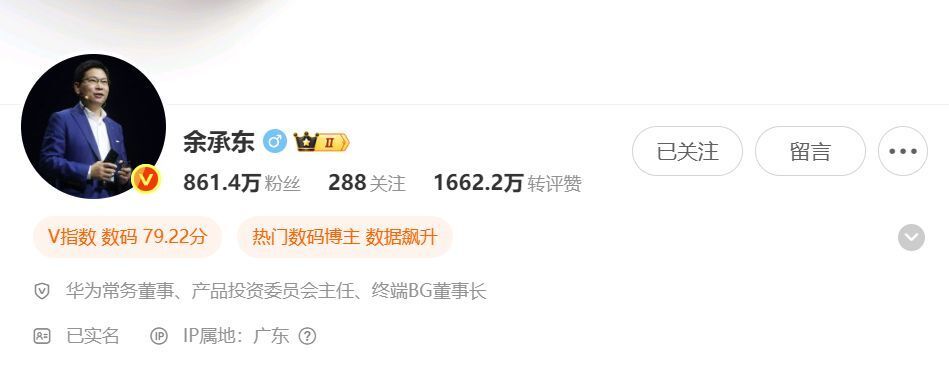 余承東最新發文:從零到100萬臺,僅用了43個月!這款車將于11月上市 圖片