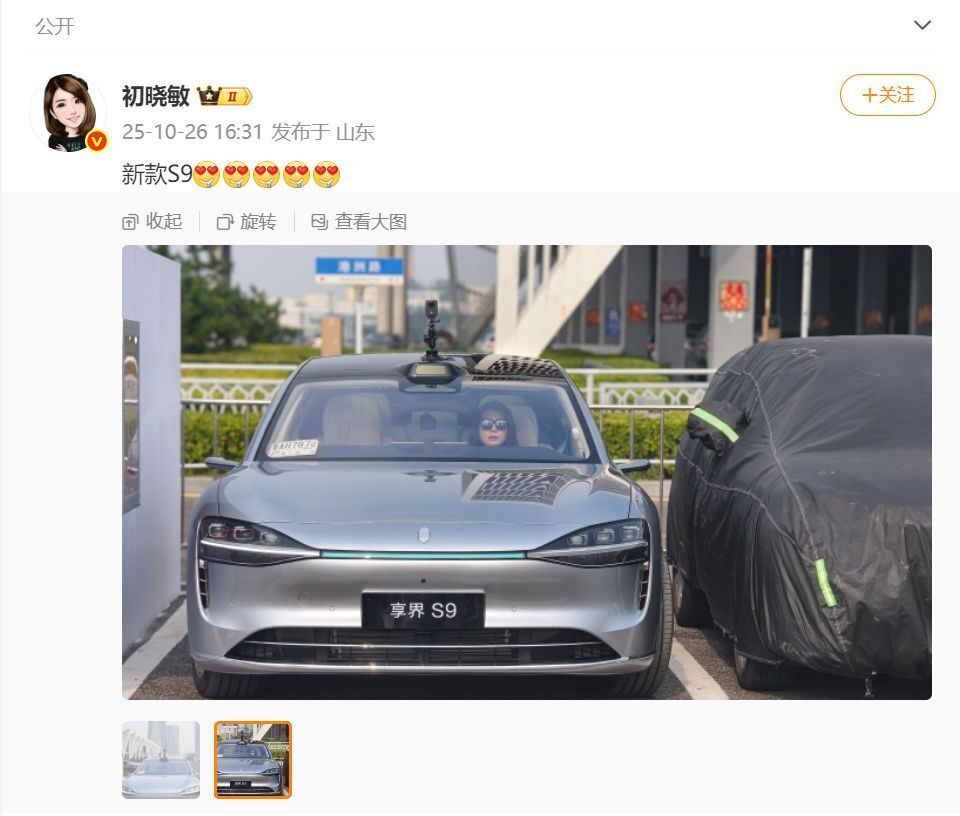 余承東最新發文:從零到100萬臺,僅用了43個月!這款車將于11月上市