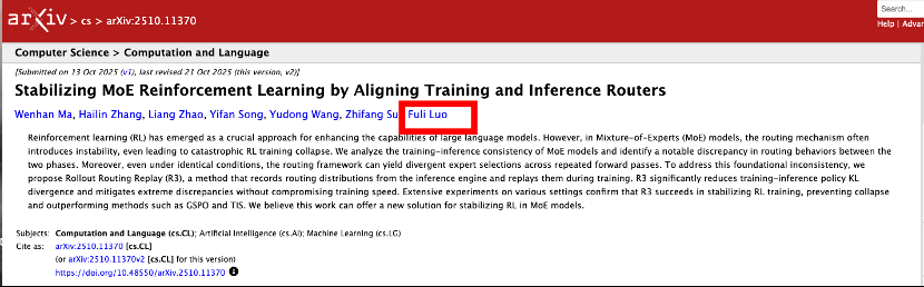 她入職小米!曾傳“雷軍以千萬年薪招攬”