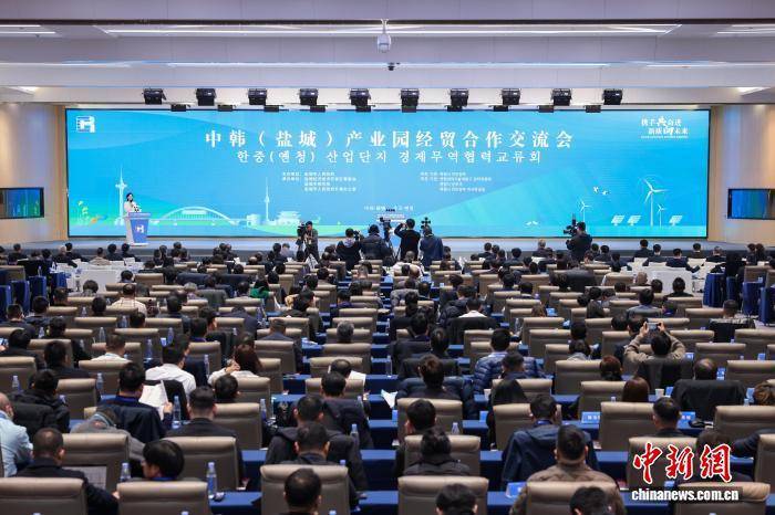 江蘇鹽城:“韓資高地”鍛造現(xiàn)代汽車城