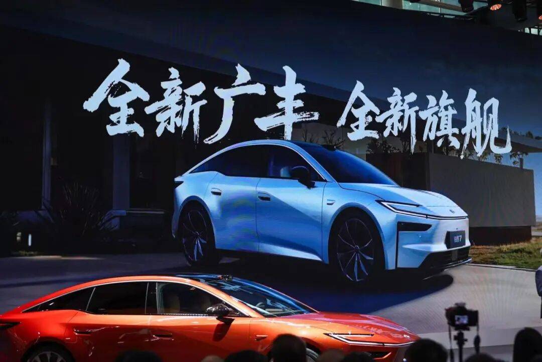 域控油車和鴻蒙電車,廣汽豐田兩款新車引領行業革新