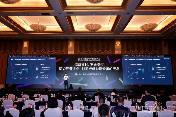 78%商戶“引流難”?微信支付全鏈路方案激活零售存量?jī)r(jià)值