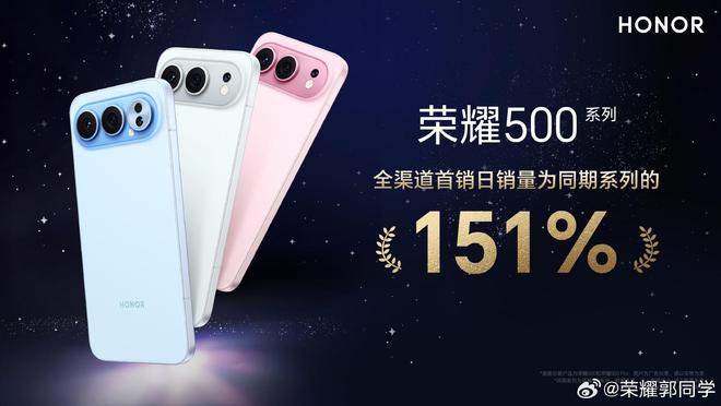 榮耀500開售,vivo S50真機現(xiàn)身,小米、OPPO在忙什么