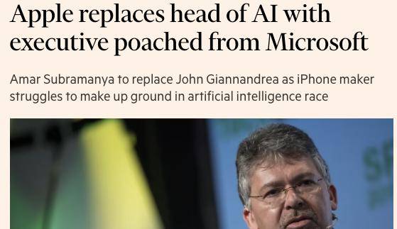 蘋果AI戰略迎重大調整:核心高管將退休,微軟前高管接棒