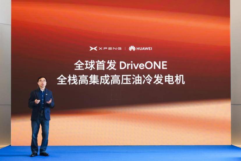 小鵬X9超級增程首發華為DriveONE發電機 定義下一代增程技術標桿