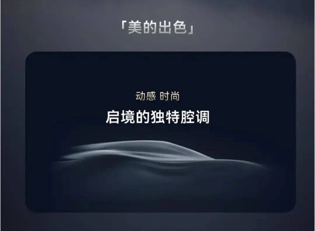 底盤測試評審通過,啟境以“百萬駕控”破局新能源高端市場