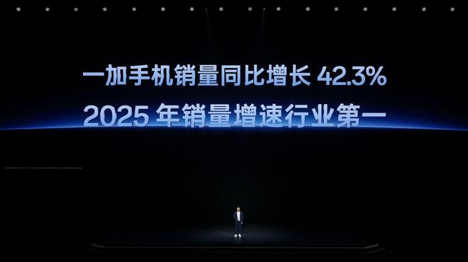 一加 Ace 6T發(fā)布:第五代驍龍8 165無限滿幀 售價2399元起