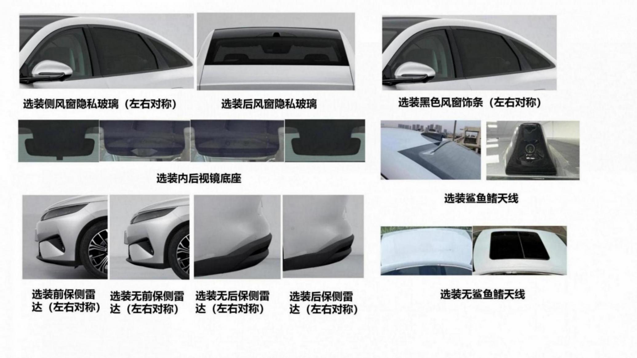 比亞迪秦MAX新車解析:比秦L長,搭240kW電機,15萬級“性能怪”